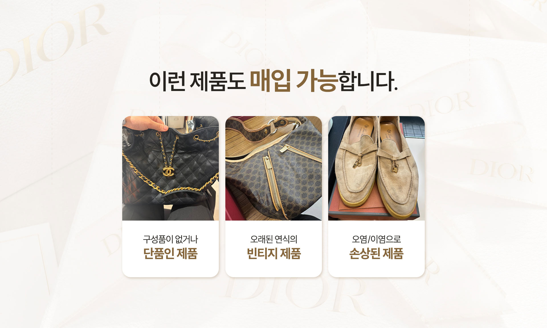 로얄라운지 매입후기