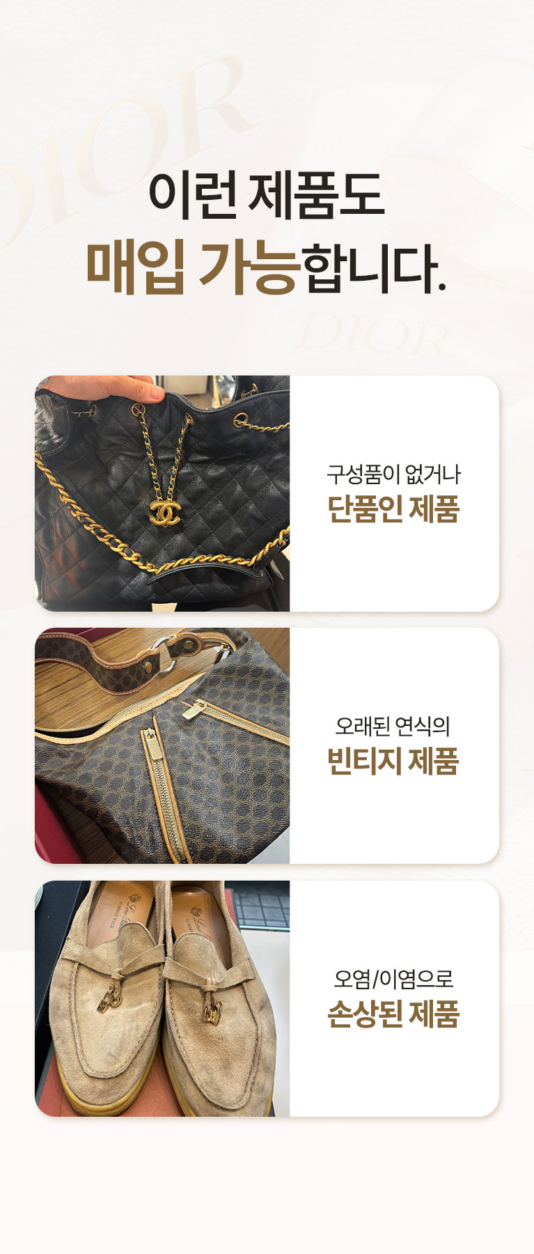 로얄라운지 매입후기
