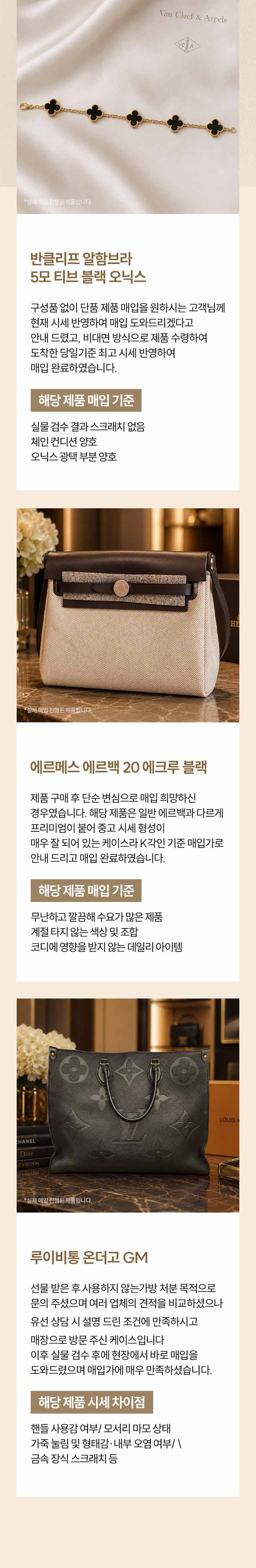 구성품 없어도 최고가로 팔고 현금받기!
